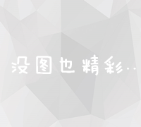 石家庄专业网站建设技巧与实战培训